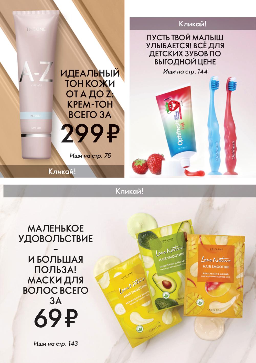 2 krn