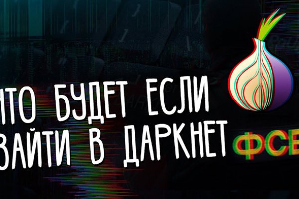Кракен зеркало