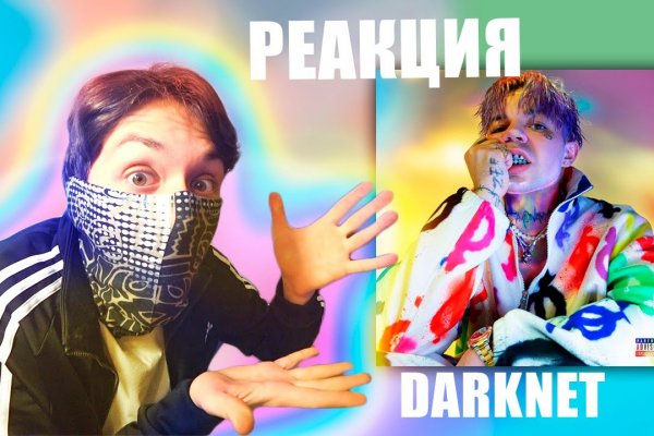 Сайты для даркнета