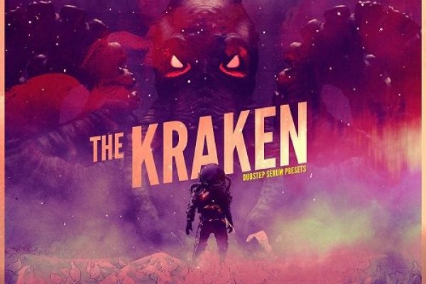 Kraken это