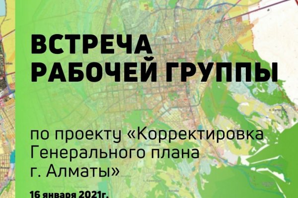 Кракен тор