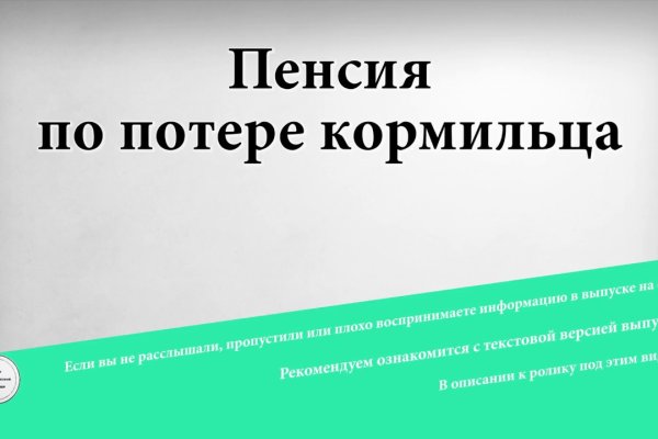 Кракен маркетплейс kr2connect co