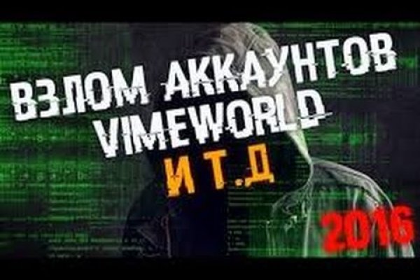 Кракен ссылка 2 веб