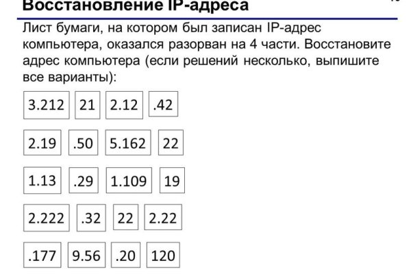 Кракен современный маркетплейс