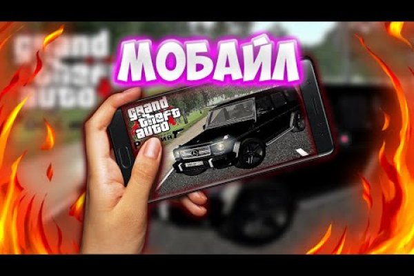 Kraken ссылка на сайт актуальная