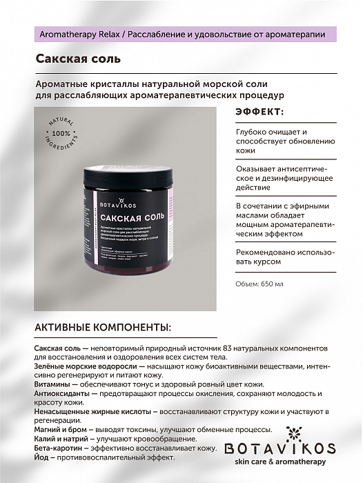 Кракен мага