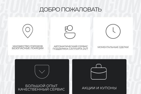 Только через тор кракен