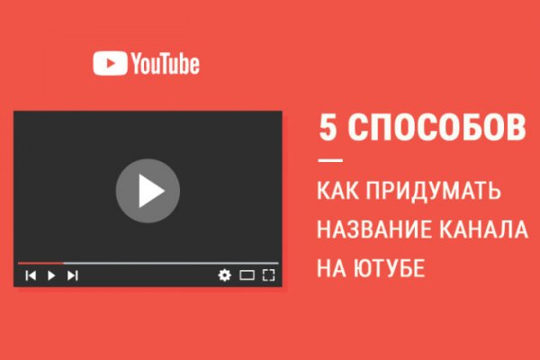 Ссылка на кракен свежая