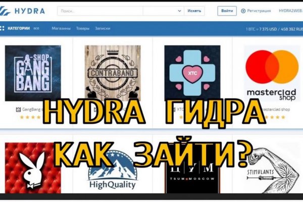 Kra33.cc Вход на сайт главная страница