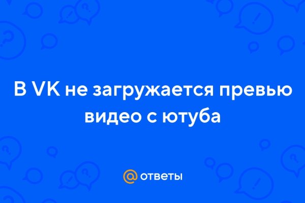 Кракен зеркало 2025