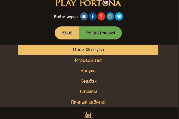 Kraken что это за магазин