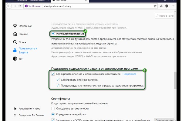 Скрытый интернет как войти
