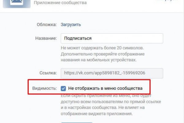 Кракен открылся