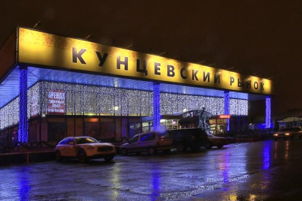 Kraken зеркало даркнет