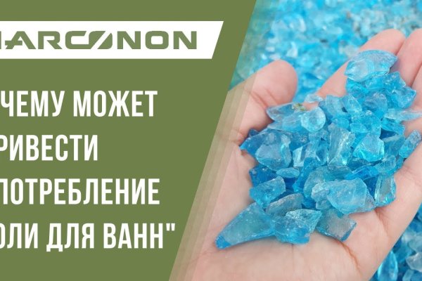 Кракен действующая ссылка