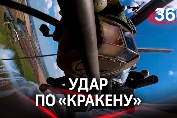Kraken официальная ссылка