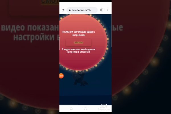 Кракен площадка что это