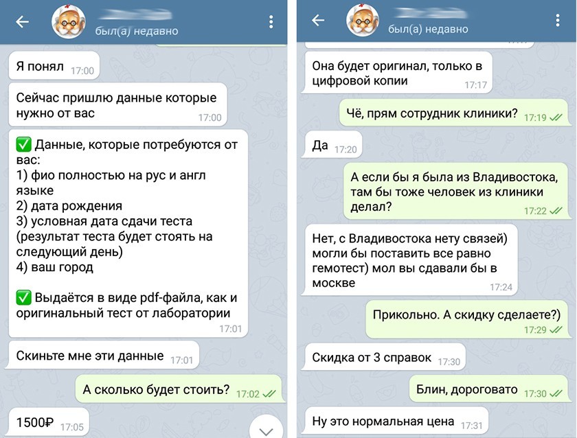 Kraken магазин