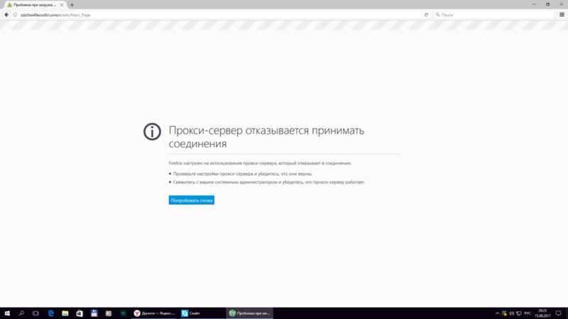 Кракен наркокортель