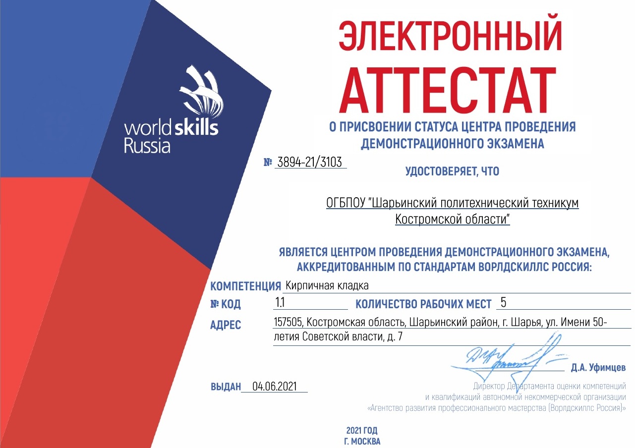 Solaris даркнет
