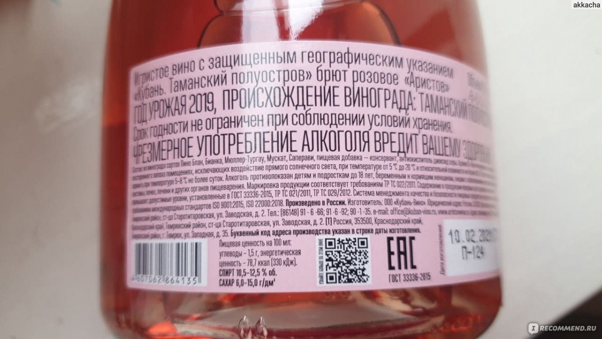 Где найти рабочую ссылку кракен