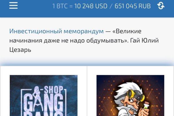 Не могу зайти на кракен