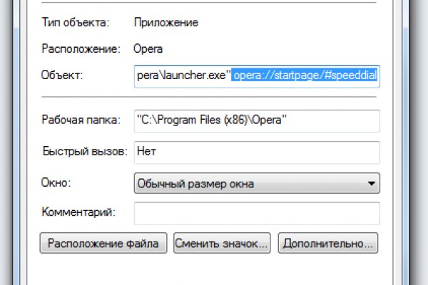 Kraken что это за магазин