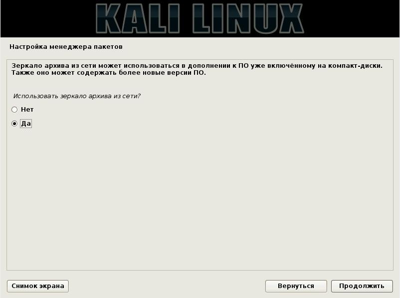 Переход на кракен